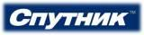 «Спутник»